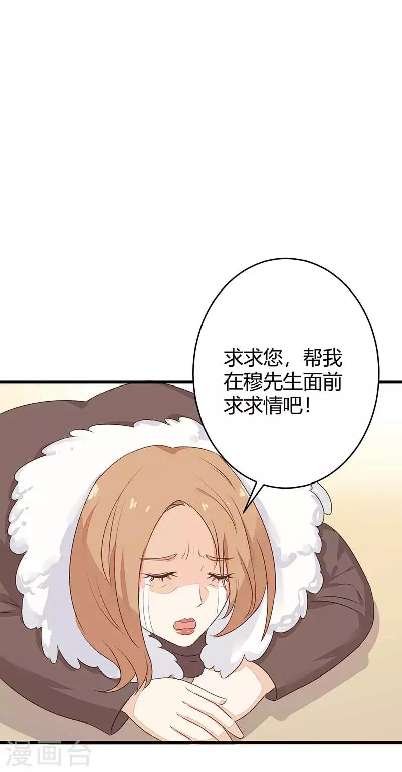 第22话 都什么时候了还谈情说爱6
