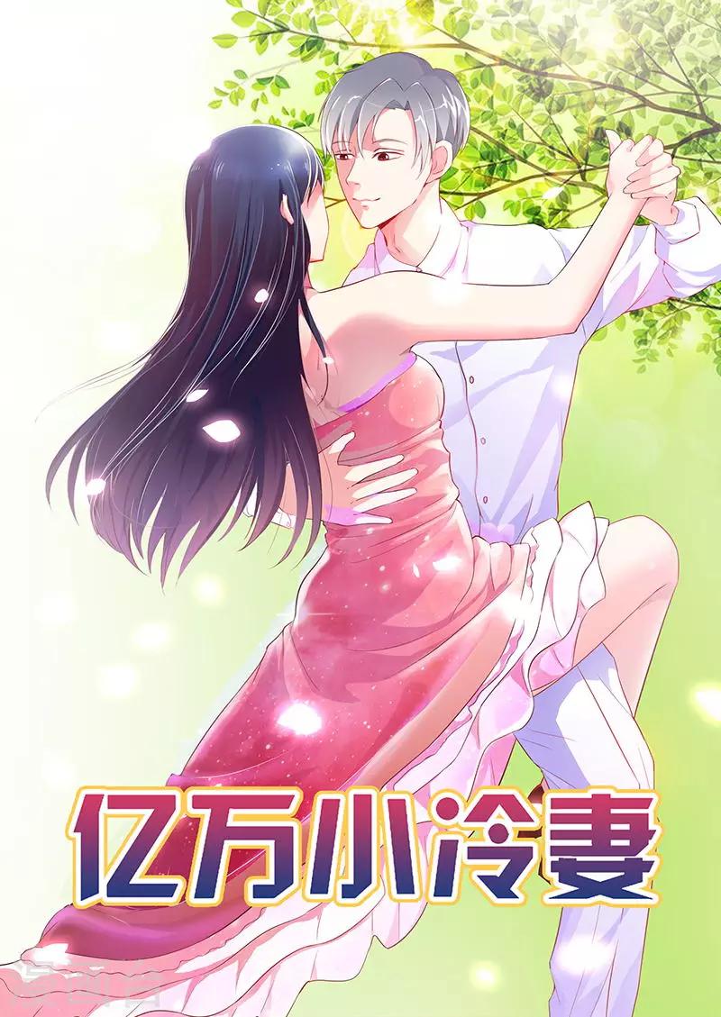 第6话 日有所思夜有所梦？0