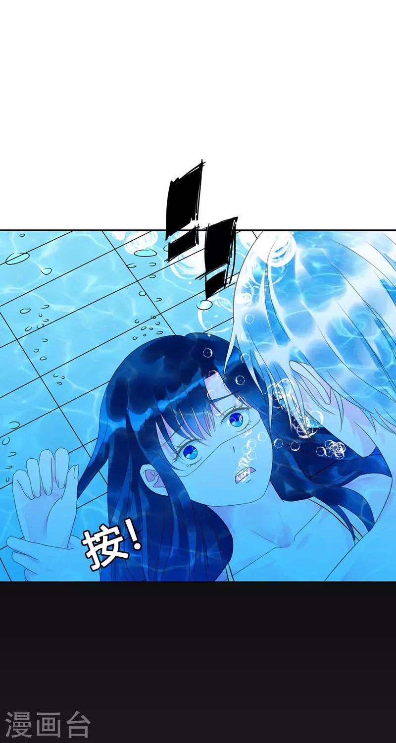 第4话 投怀送抱28