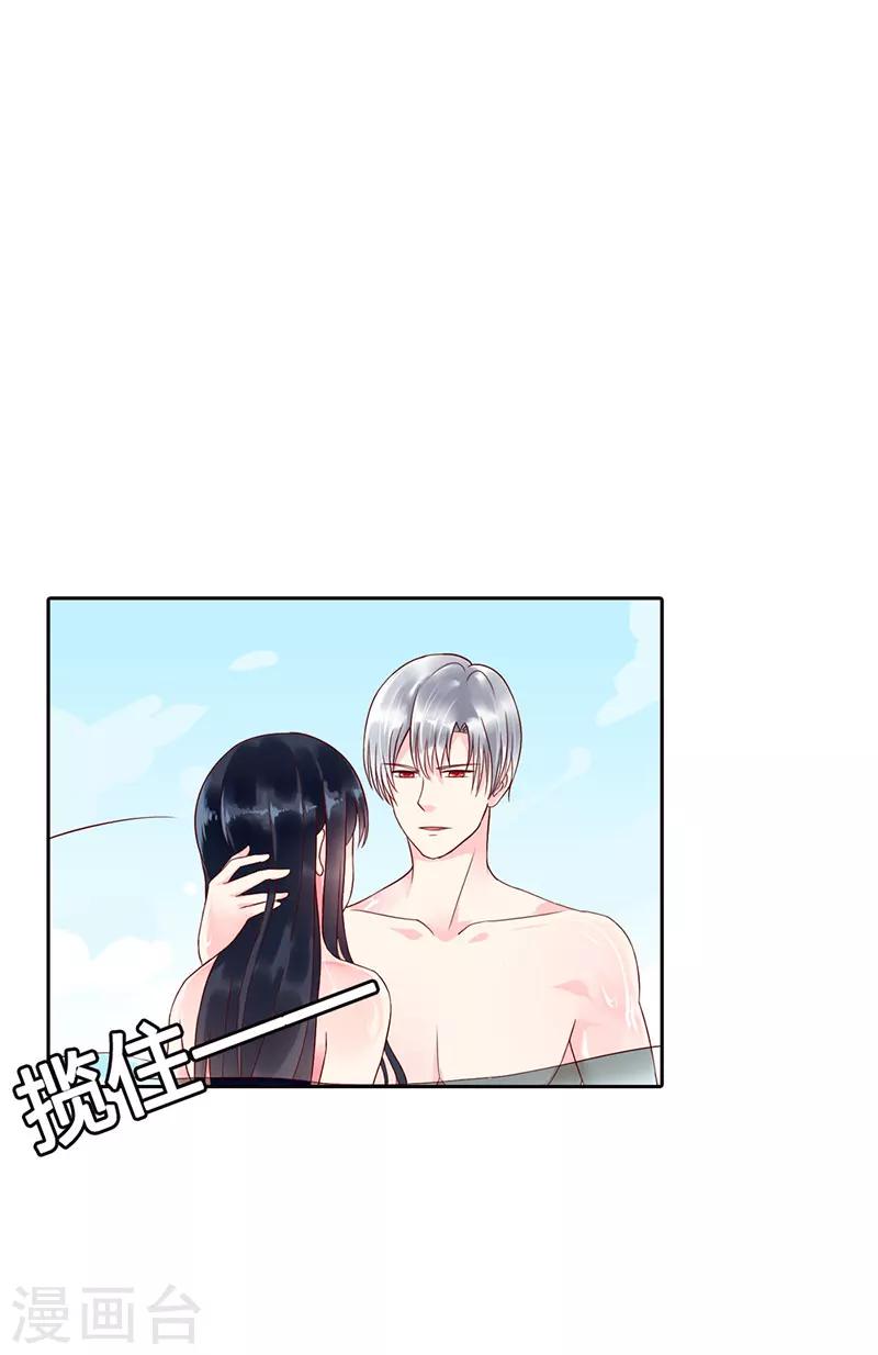 第5话 后果自负1