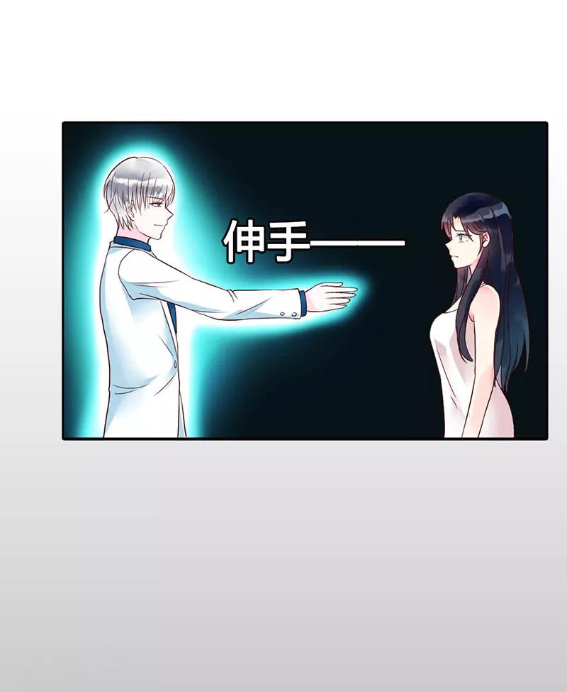 第6话 日有所思夜有所梦？9