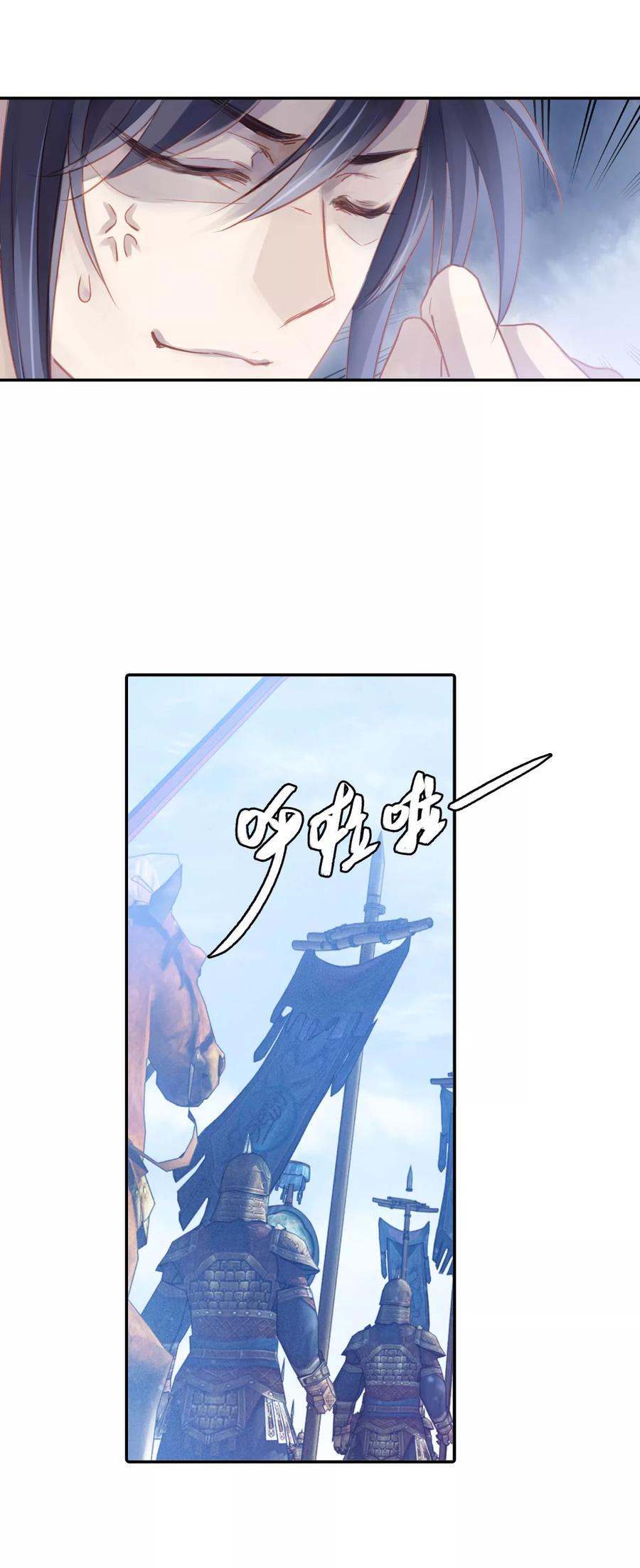 第27话 锡当卢329