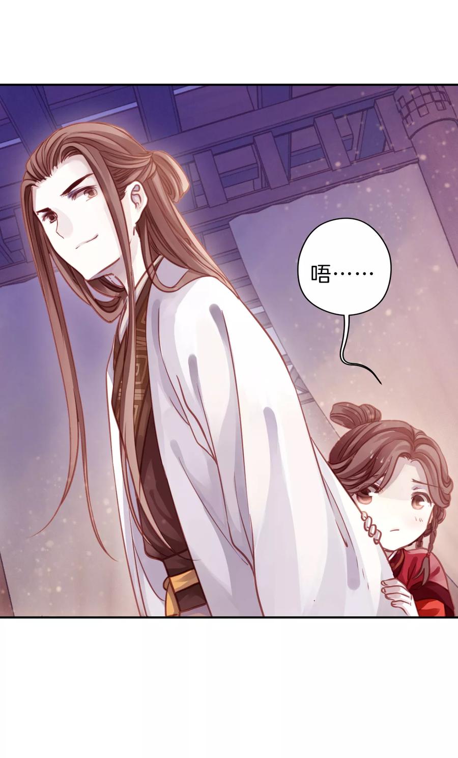 第26话 锡当卢254
