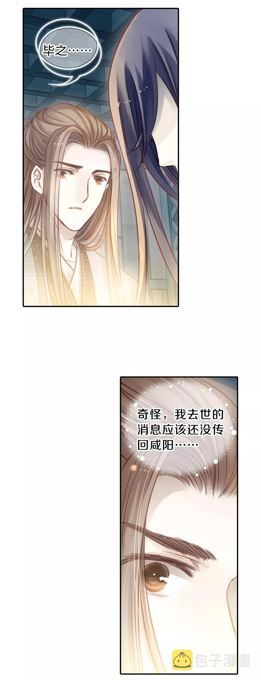 第45话 玉璇玑312