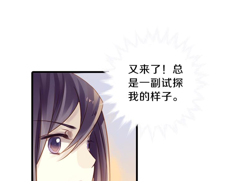第4话 金干戈（1）43