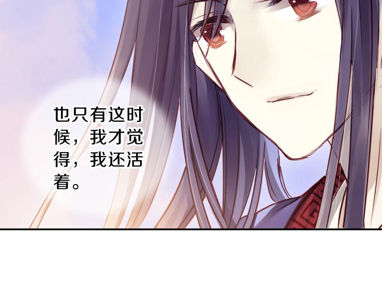 序章：千年之前5