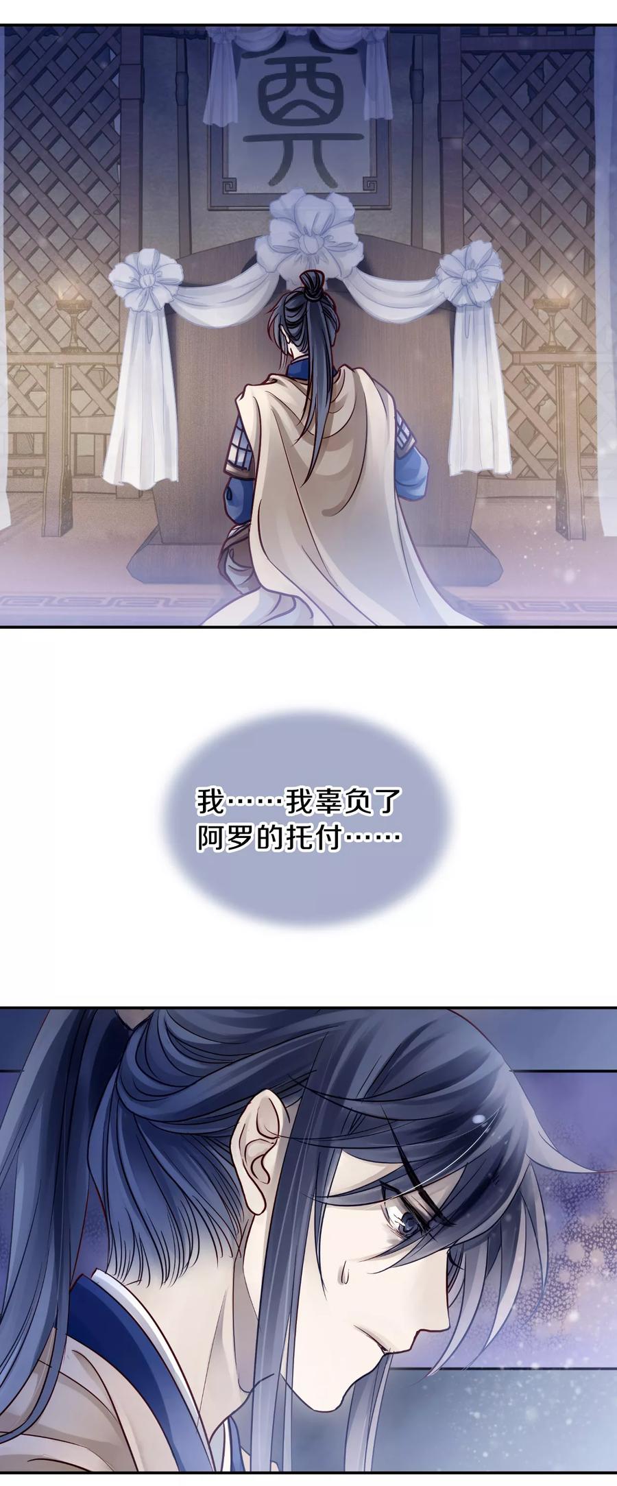 第48话 最终话：后记13