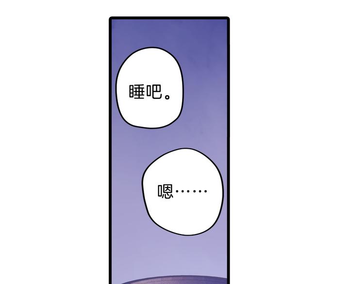 第5话 金干戈（2）47