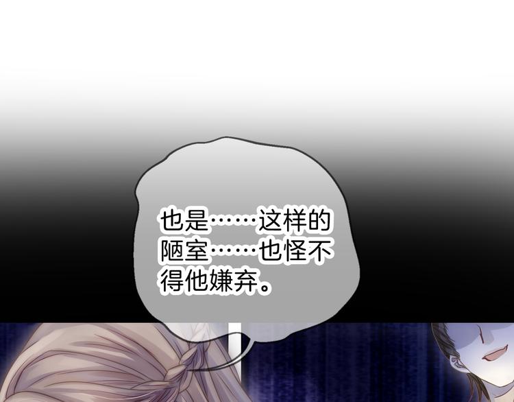 第4话 金干戈（1）114