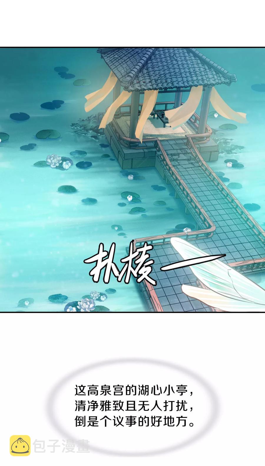 第28话 阴阳燧124