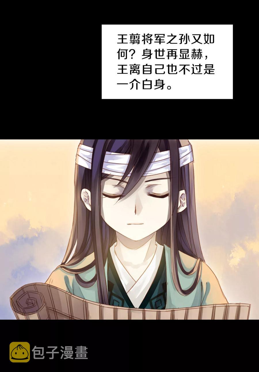 第10话 玄玉帛45