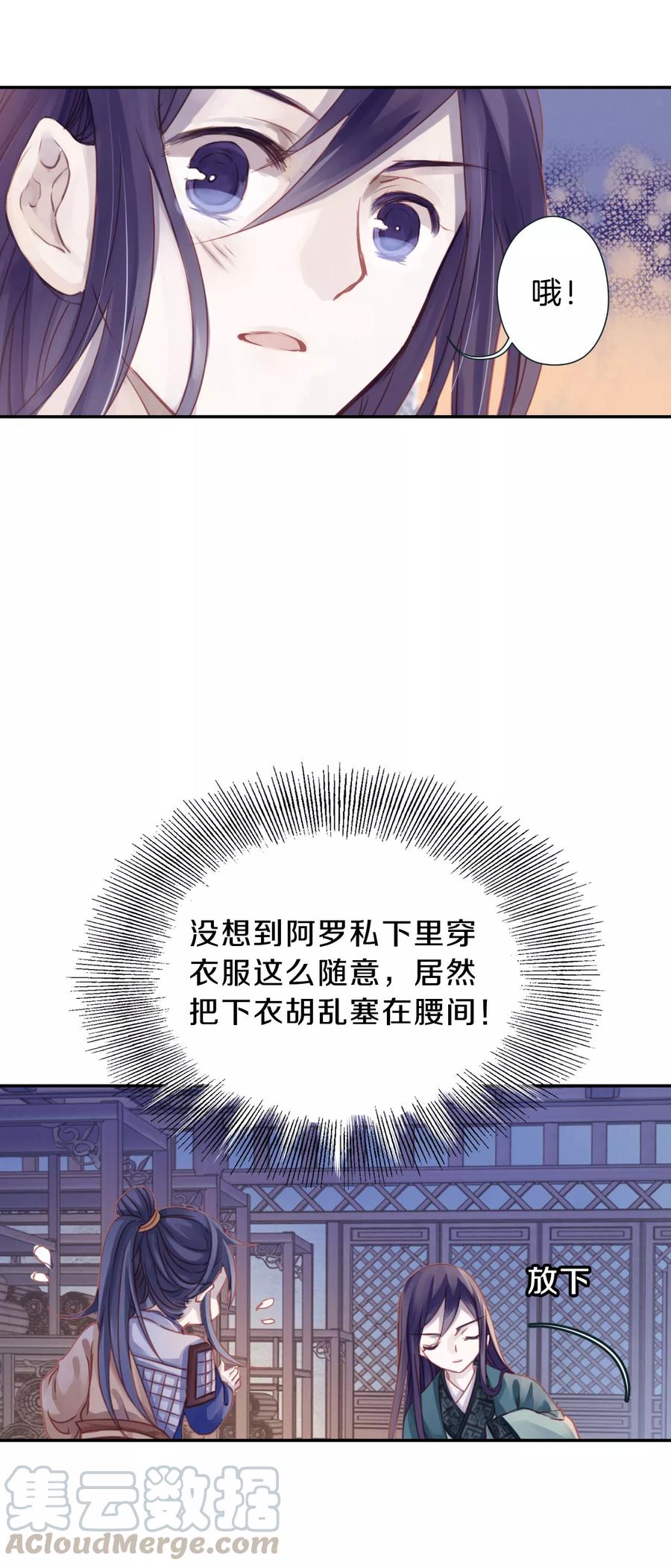 第20话 凌锦囊230