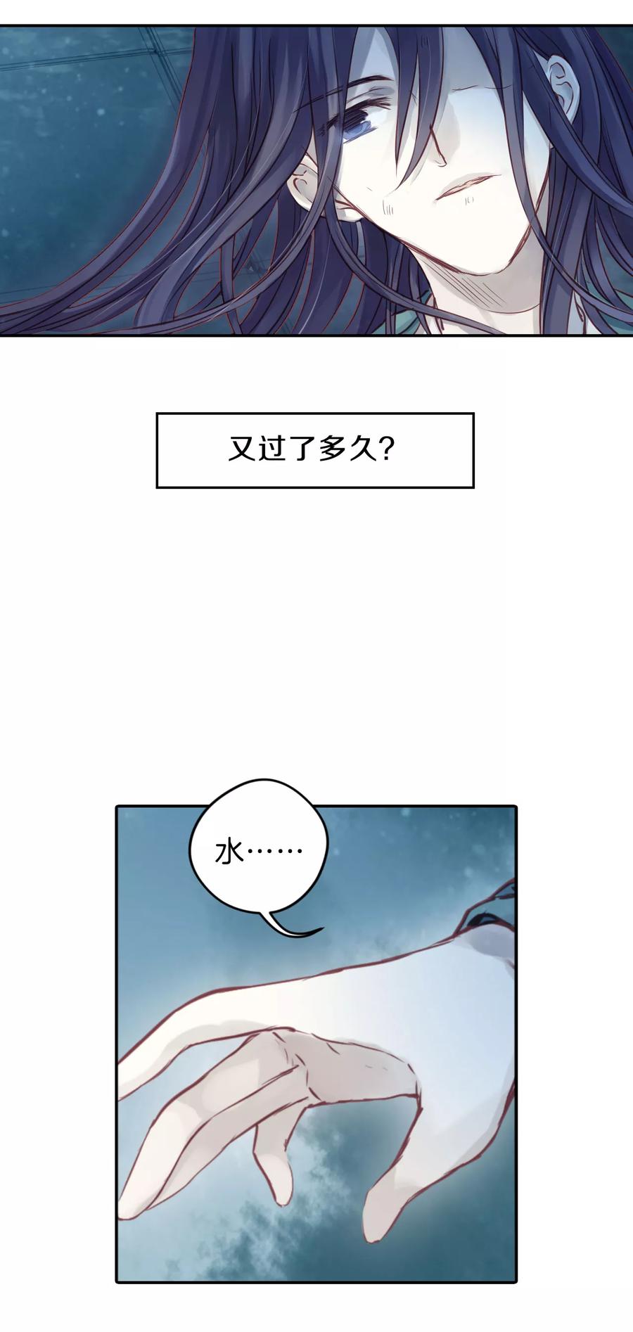 第30话 阴阳燧318