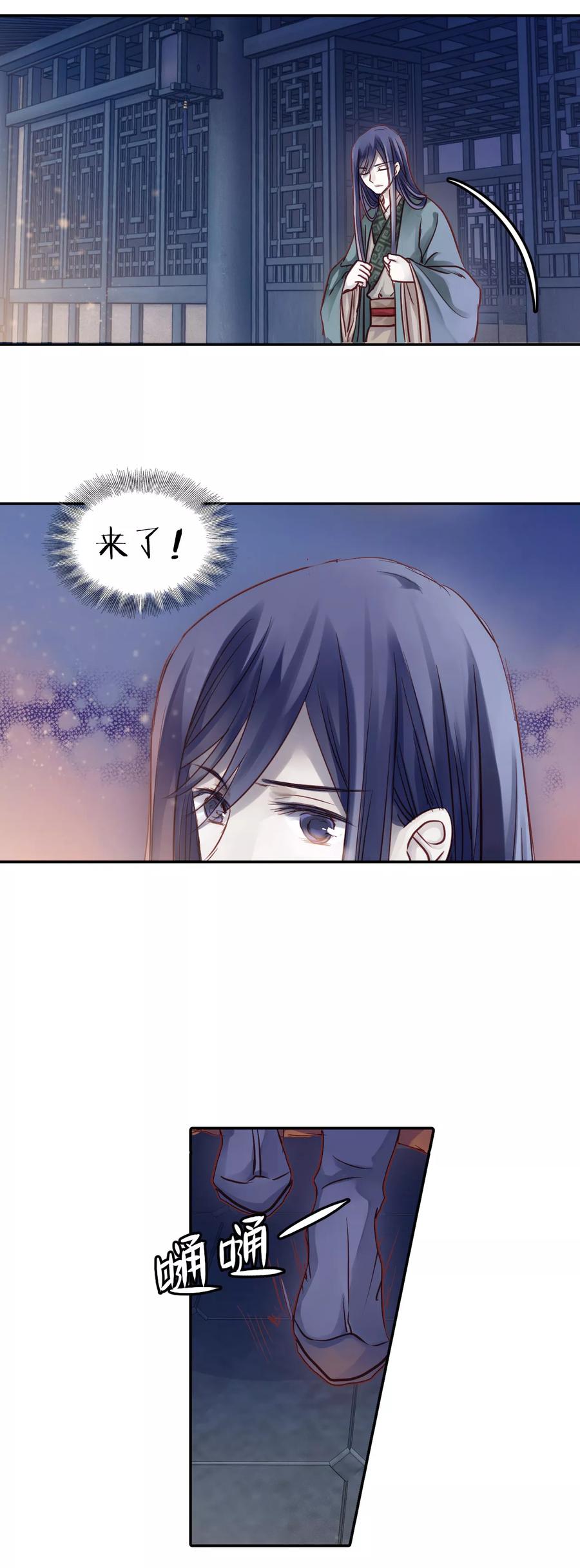 第46话 玉璇玑46