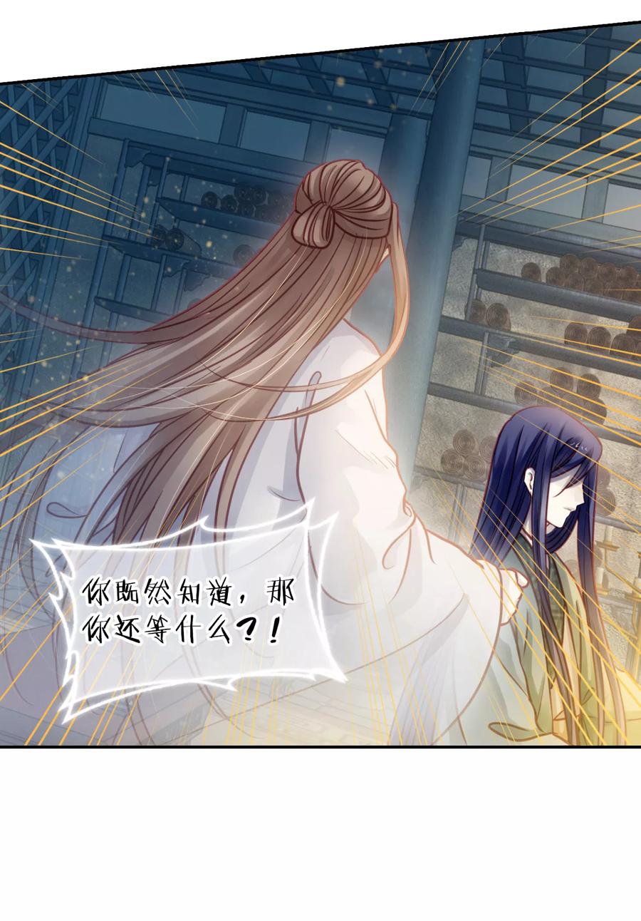 第45话 玉璇玑322