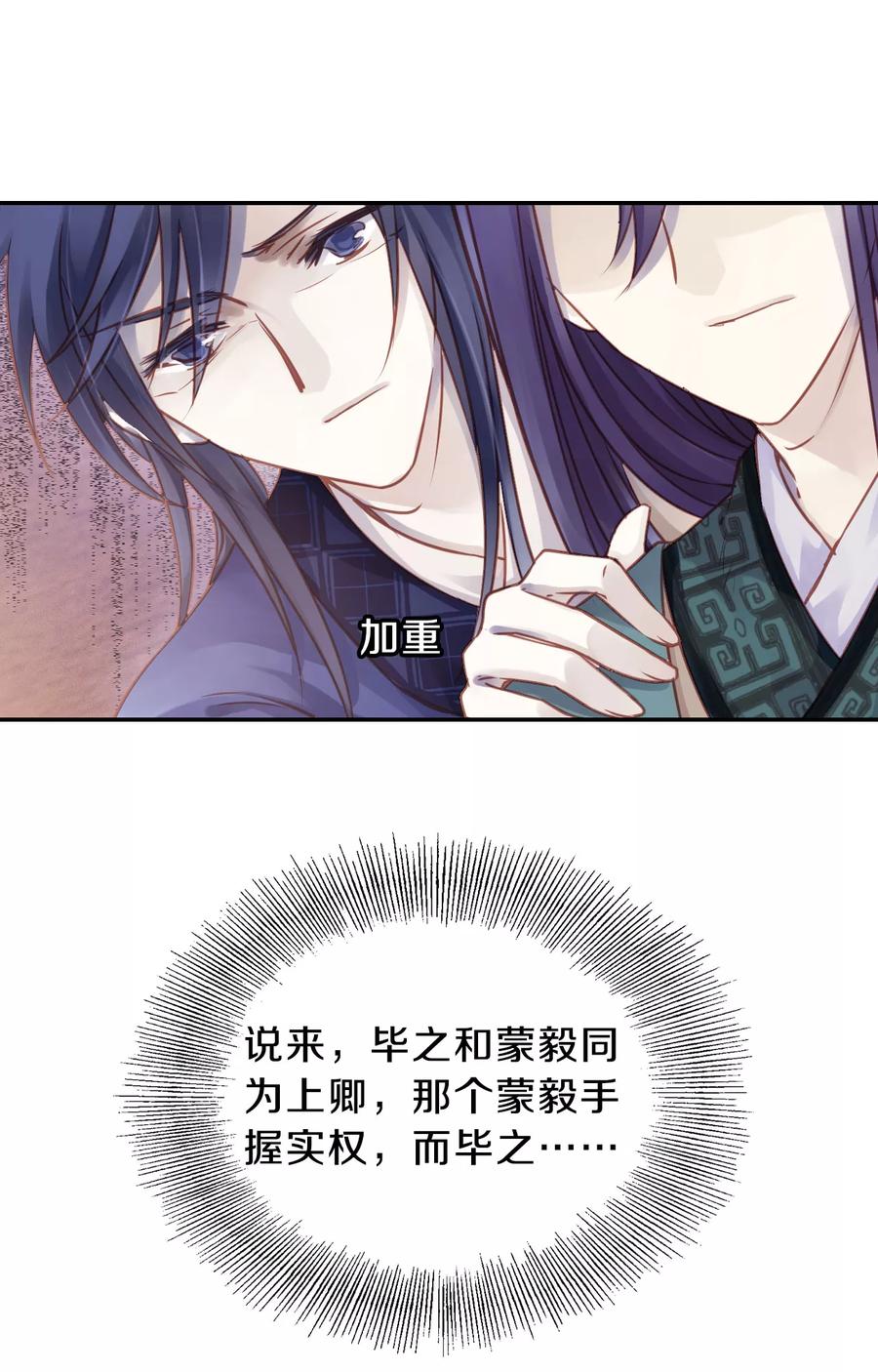 第26话 锡当卢221