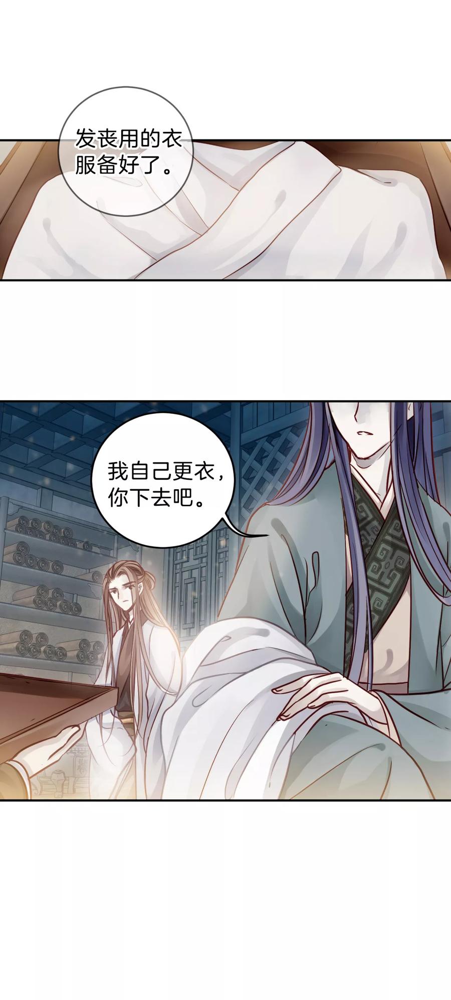 第46话 玉璇玑411