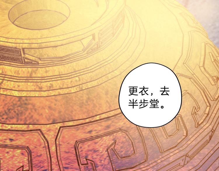 第7话 玄玉帛（1）31