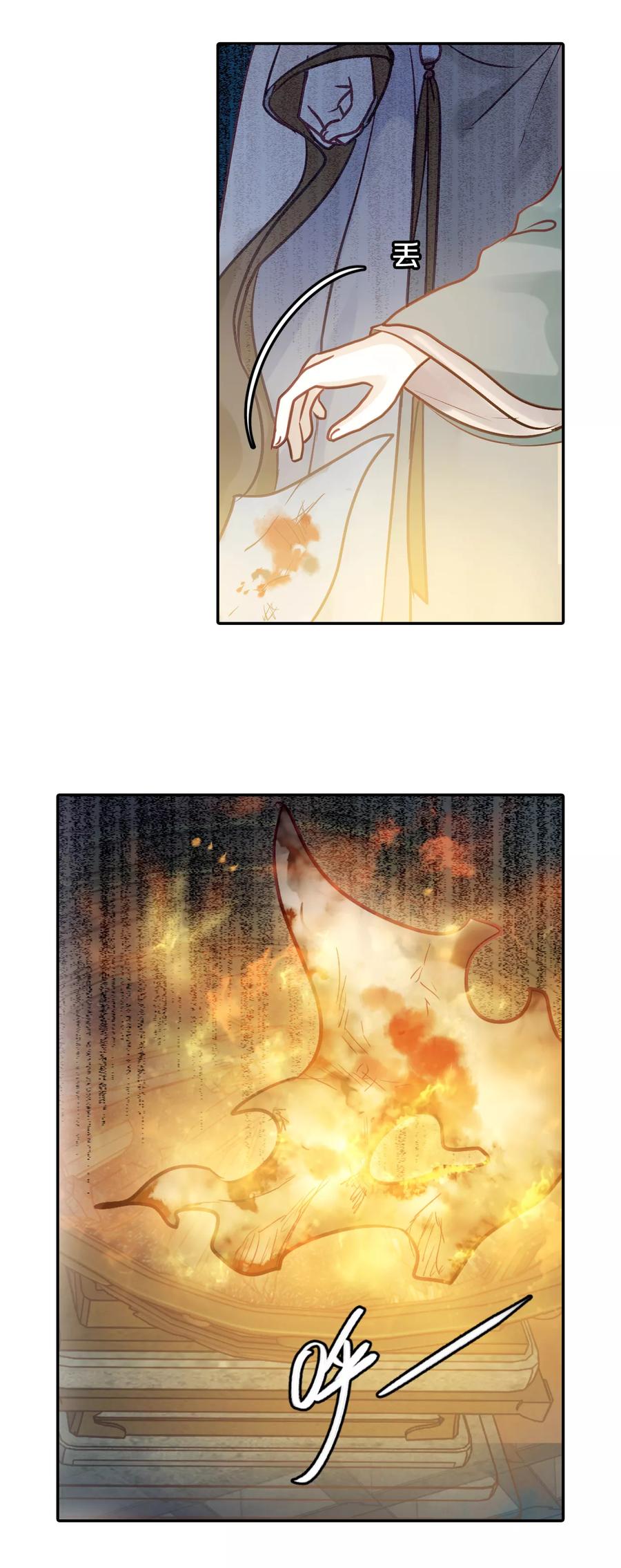 第45话 玉璇玑328
