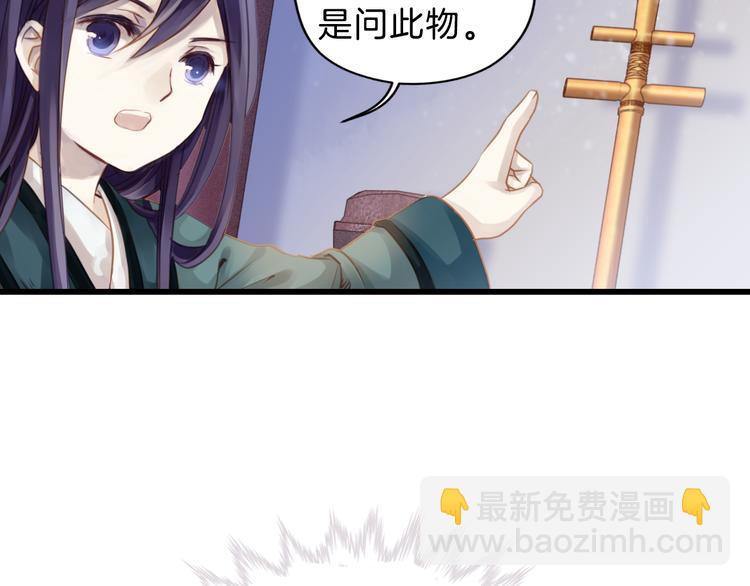 第4话 金干戈（1）39