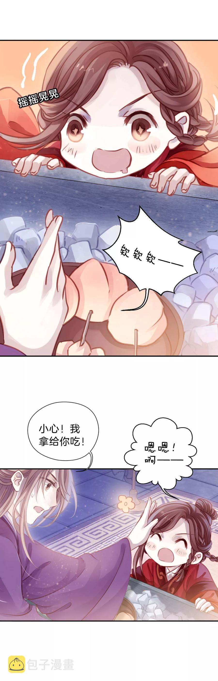 第27话 锡当卢35