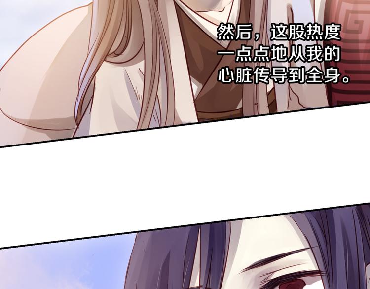 序章：千年之前4