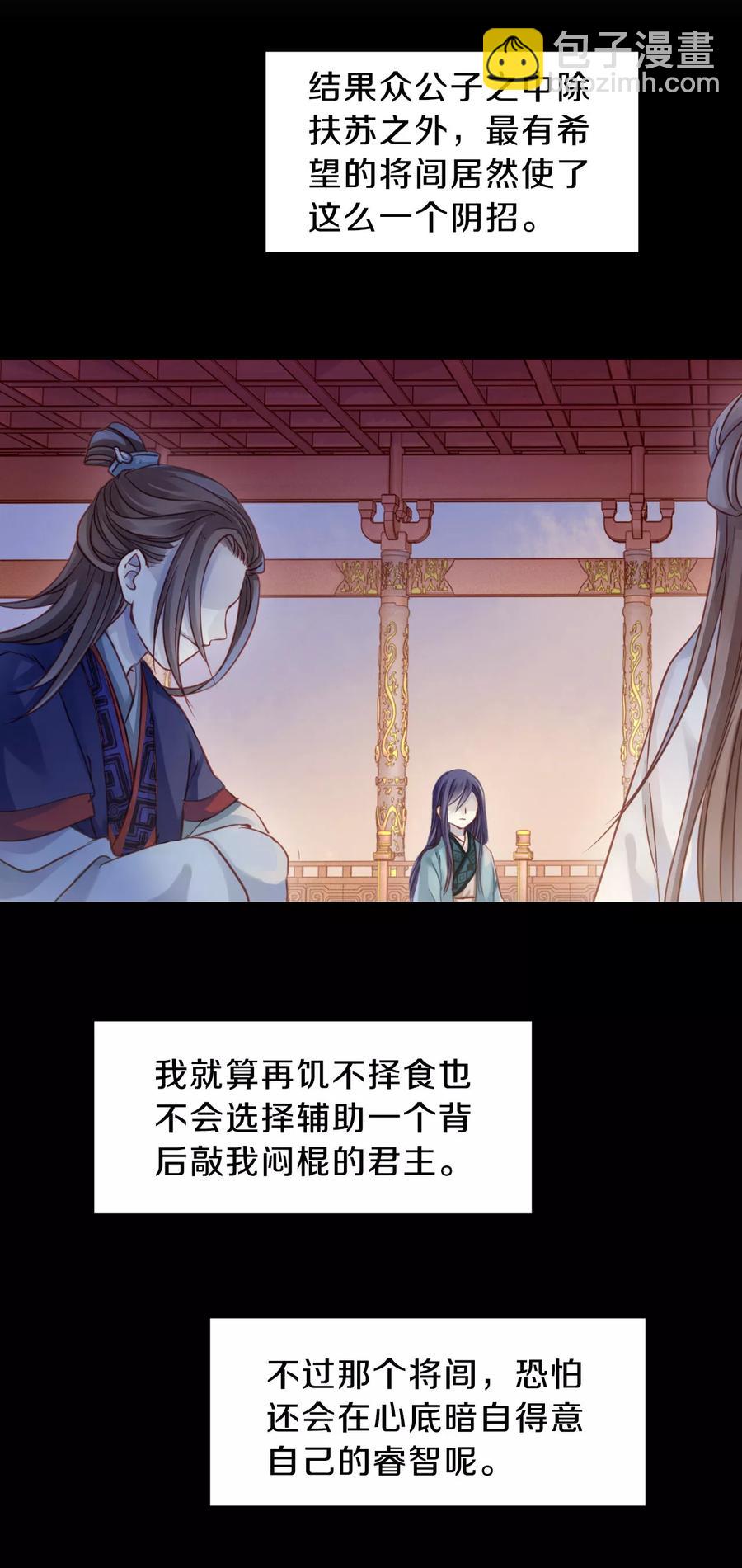 第9话 玄玉帛334