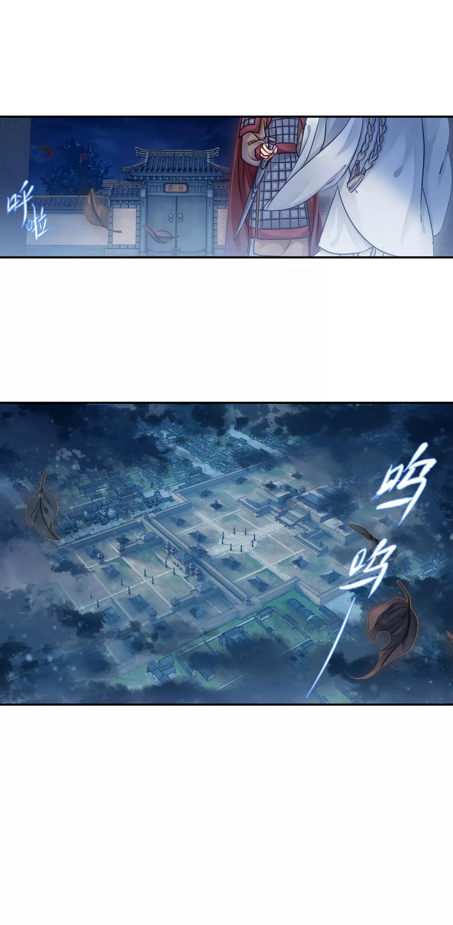 第47话 玉璇玑515
