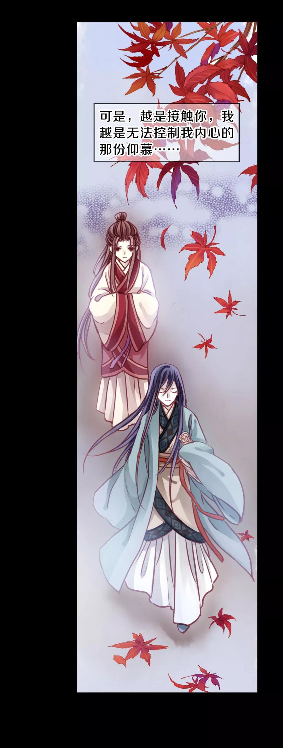 第39话 织女针328