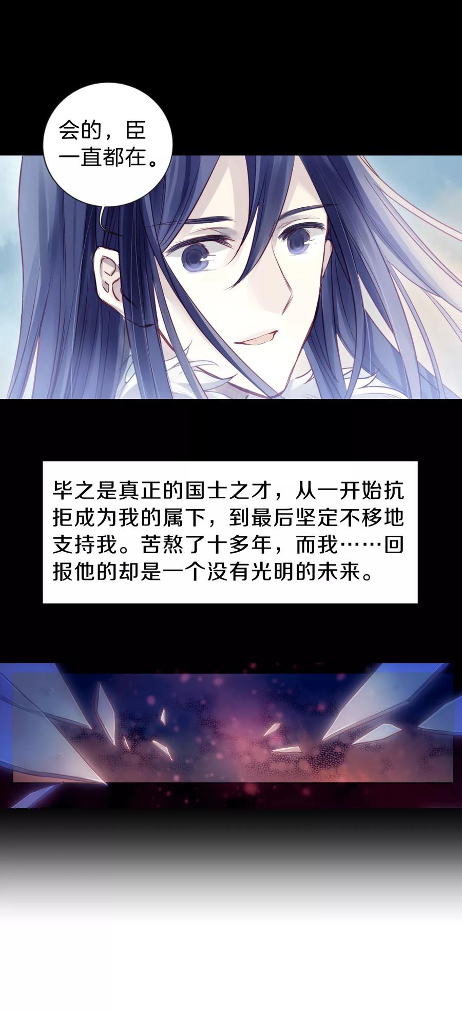 第44话 玉璇玑24
