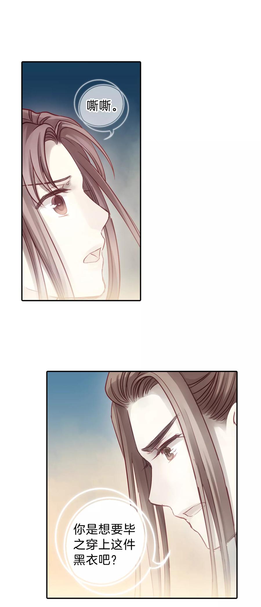 第46话 玉璇玑419