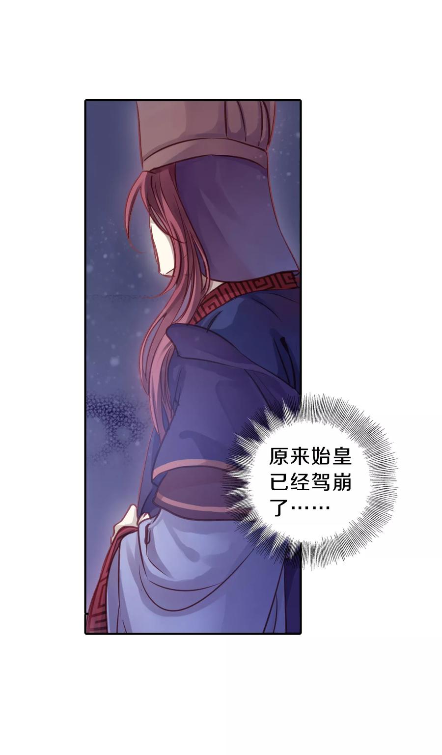 第42话 织女针638