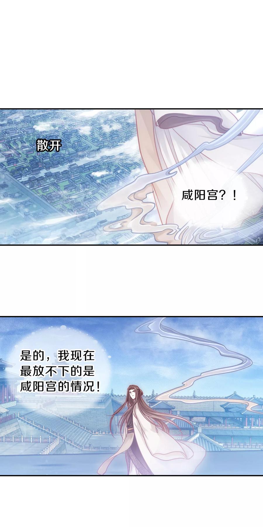第43话 玉璇玑123