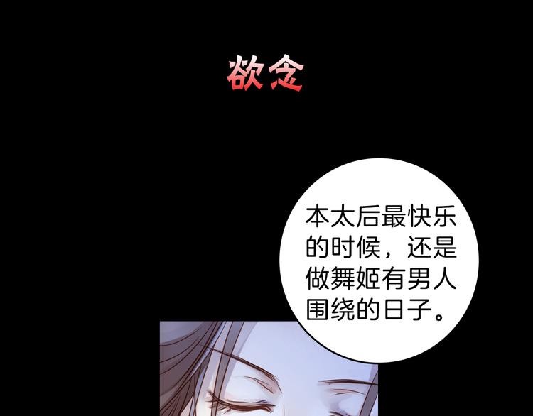 序章：千年之前27