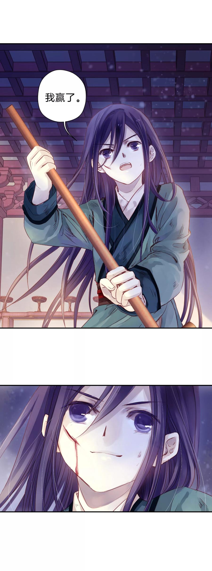 第11话 玄玉帛525