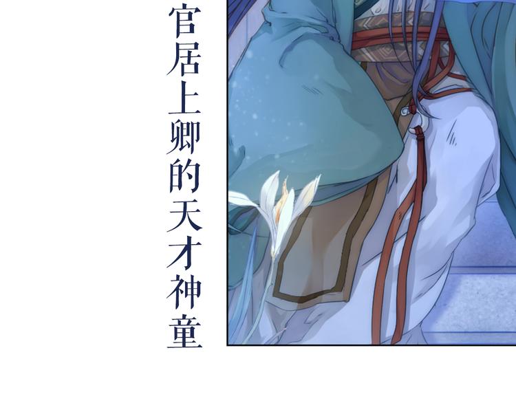 序章：千年之前9