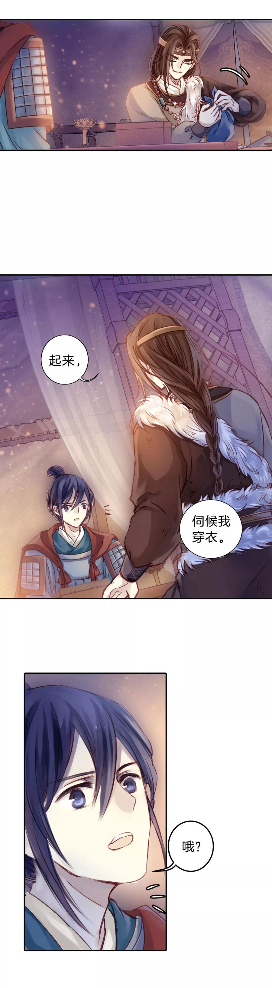 第34话 骨鸣镝317
