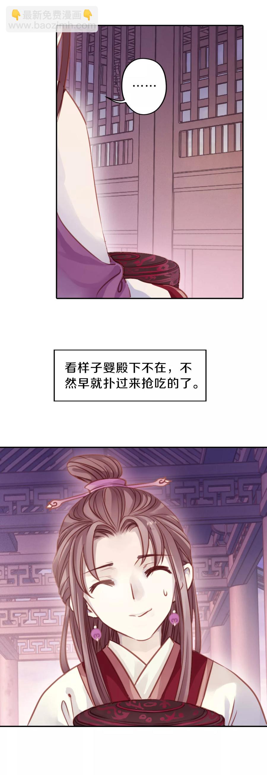 第25话 锡当卢14