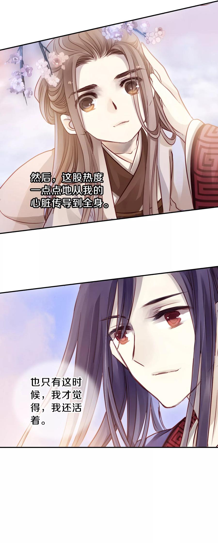 第47话 玉璇玑532