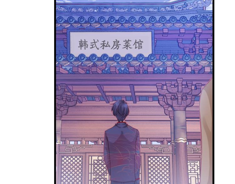 第1话 吞脊兽（1）16