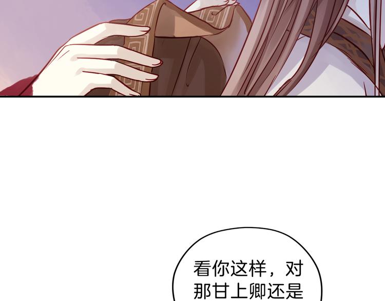 第7话 玄玉帛（1）37