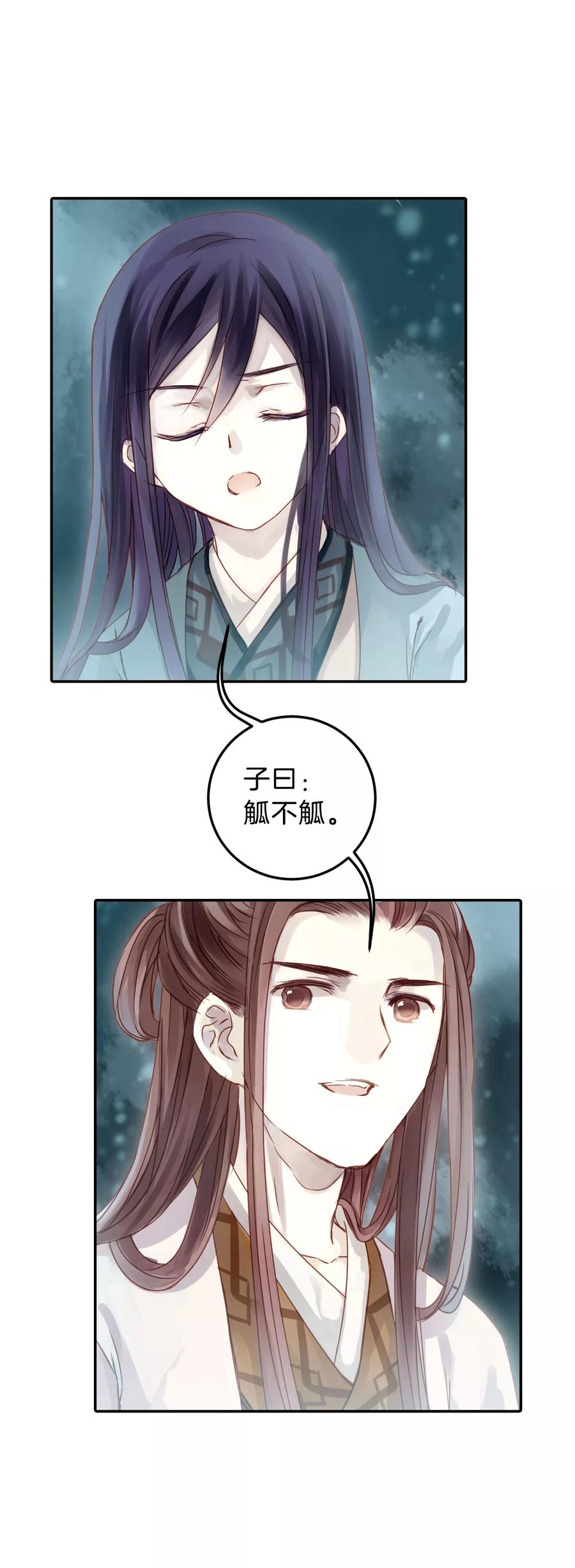 第13话 方天觚215