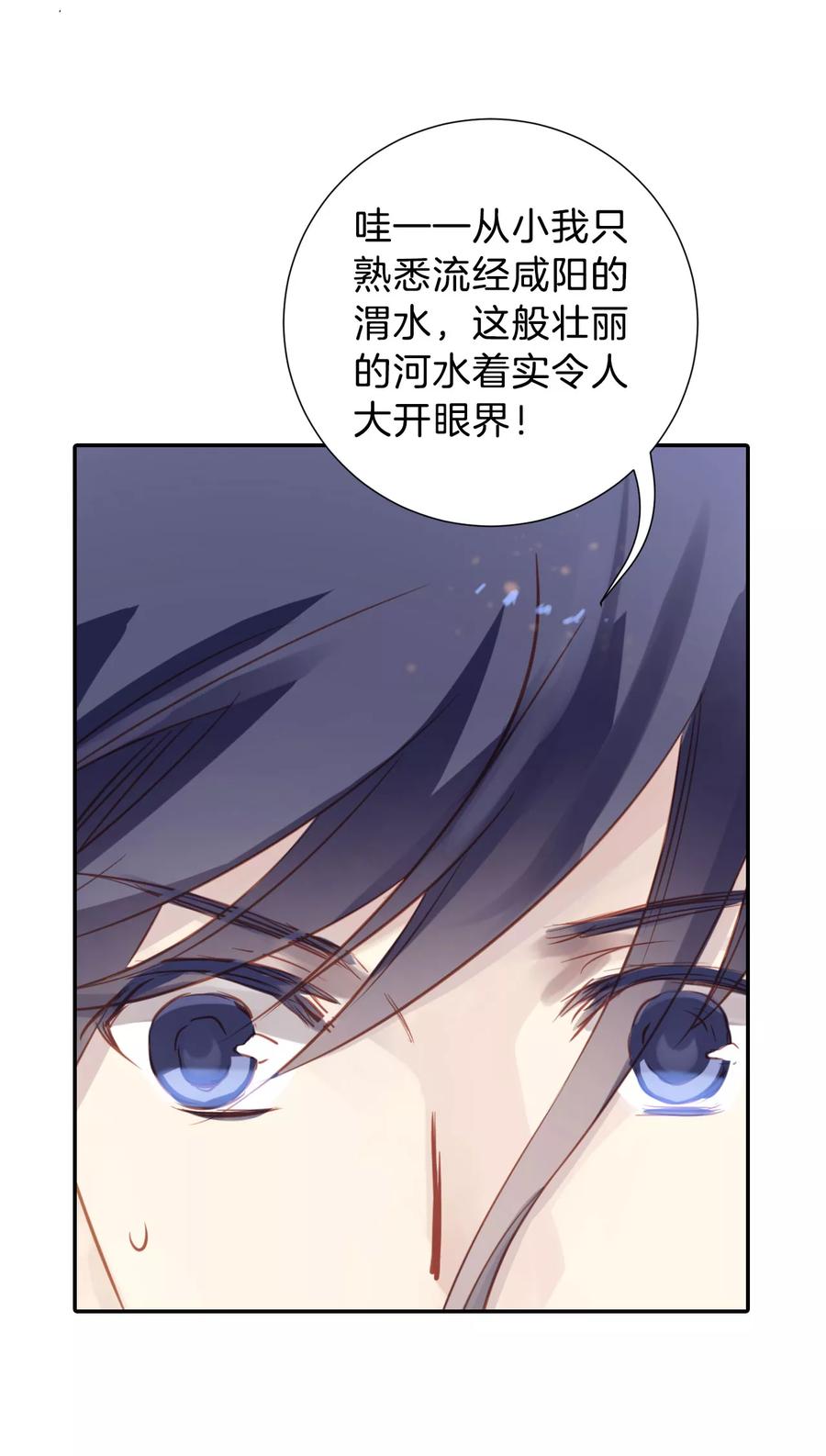 第22话 常胜戟116