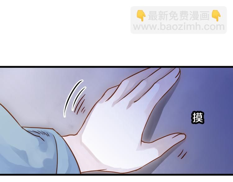 第6话 金干戈（3）93