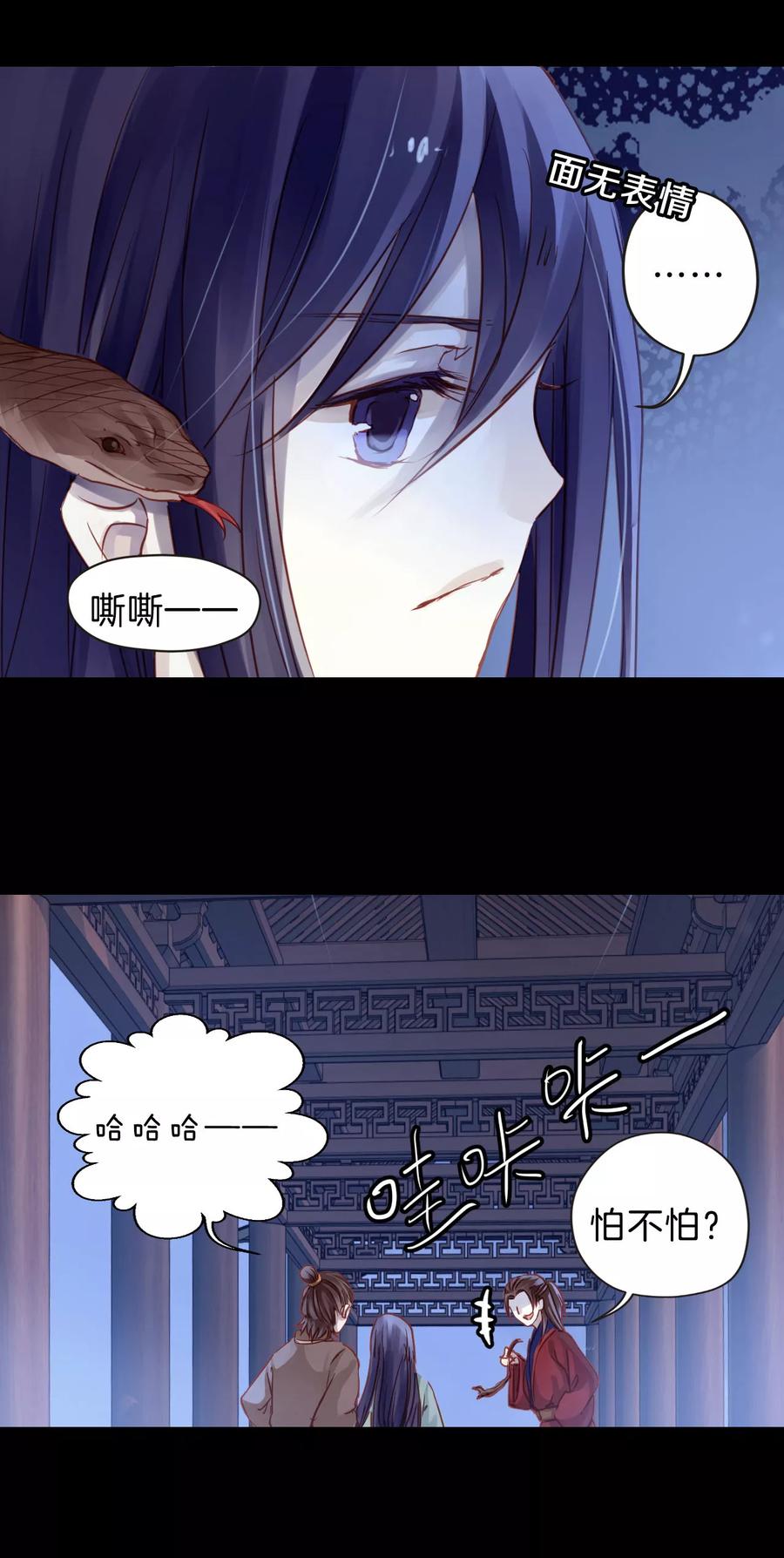 第10话 玄玉帛425