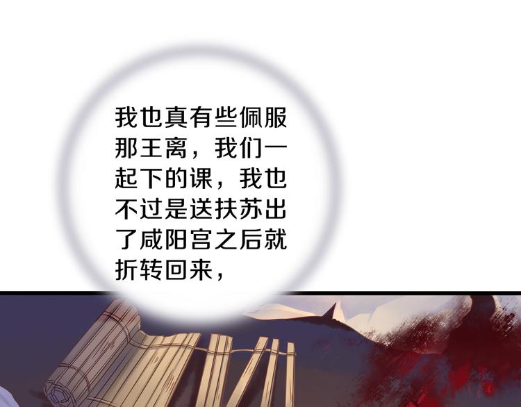 第4话 金干戈（1）130