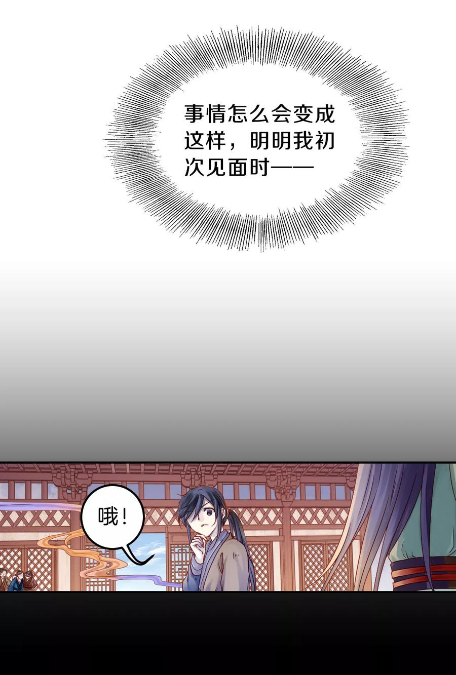 第10话 玄玉帛421