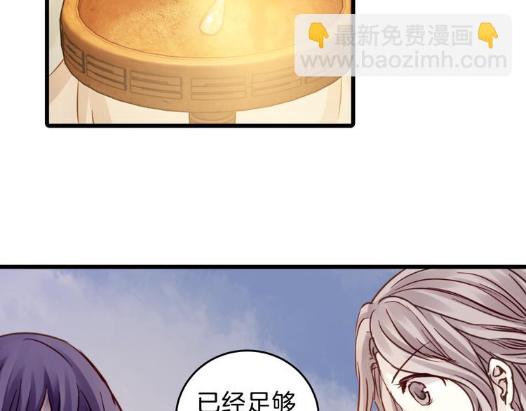 第6话 金干戈（3）36