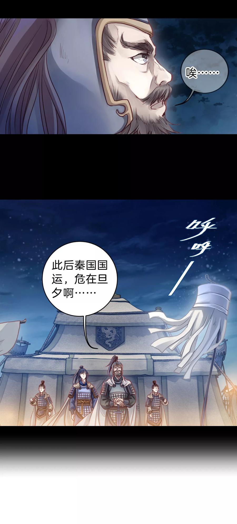 第48话 最终话：后记121