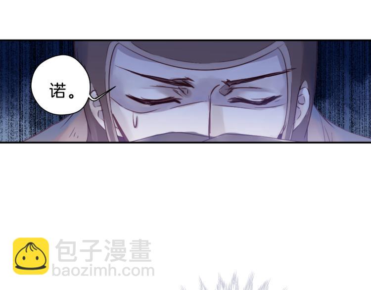 第7话 玄玉帛（1）99